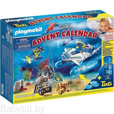 Адвент календарь Веселье в воде Playmobil 70776