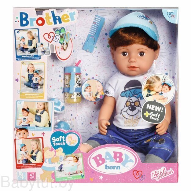 Кукла Baby born Стильный Братик 826911