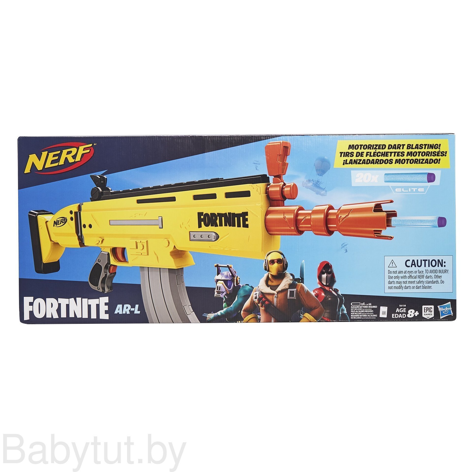 blaster nerf fortnite ar l - fortnite rayon laser