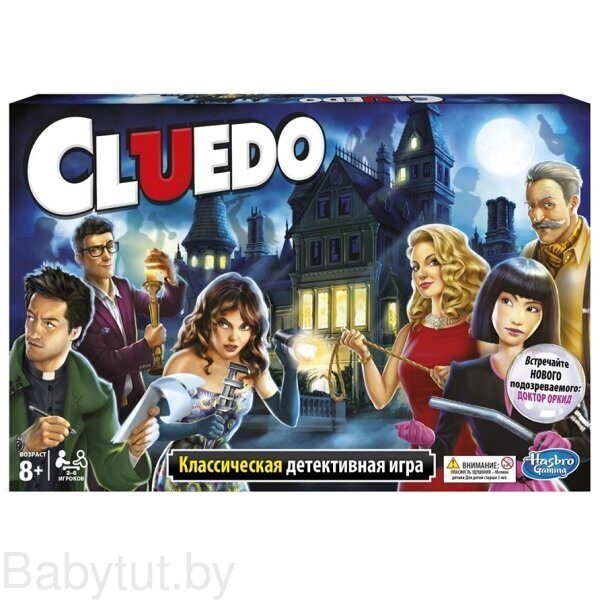 Настольная игра Hasbro Клуэдо 38712