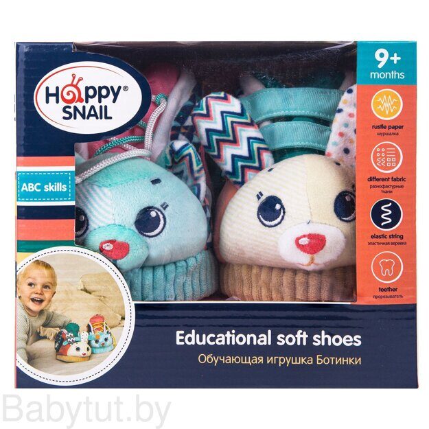 Обучающая игрушка Happy Snail Ботинки 20HS04BT
