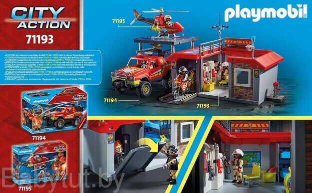 Конструктор Переносная пожарная станция Playmobil 71193