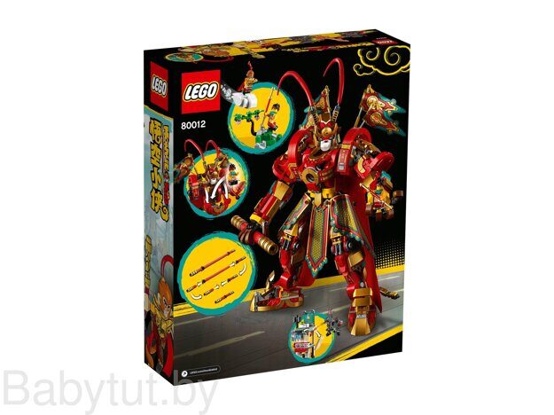 Конструктор LEGO Боевой робот Царя Обезьян 80012