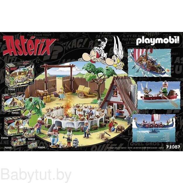 Адвент календарь Астерикс Playmobil 71087