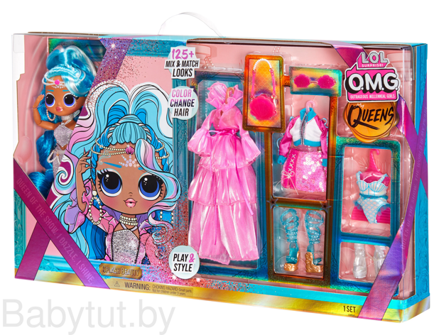 Кукла L.O.L. Surprise OMG Queens Splash Beauty 579939