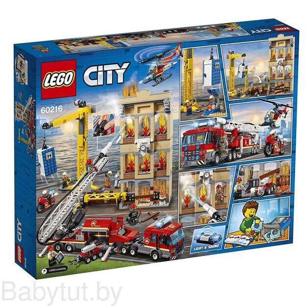 LEGO City Центральная пожарная станция 60216
