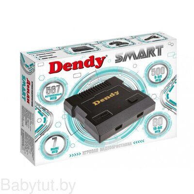 Игровая приставка Dendy Smart 567 игр HDMI DS567