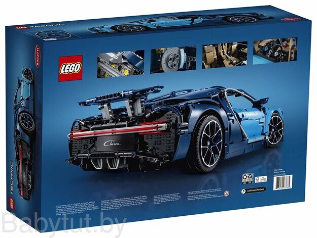 Конструктор LEGO Bugatti Chiron 42083