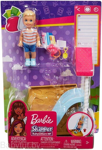 Игровой набор Barbie Горка и песочница FXG96