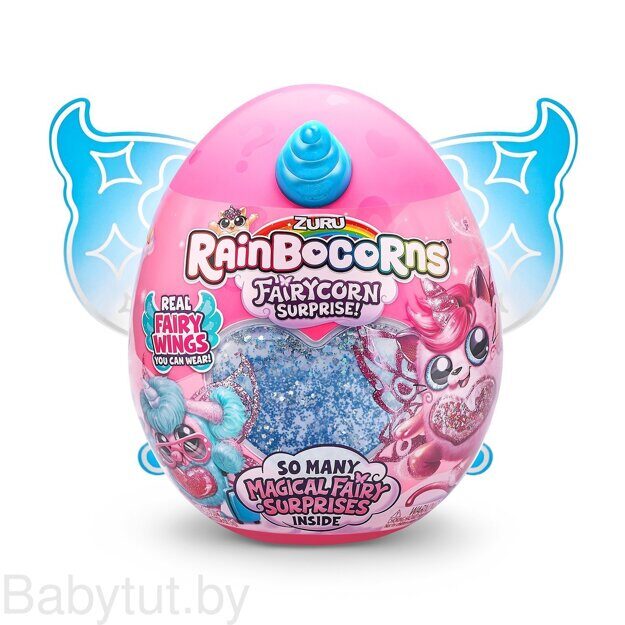 Игрушка плюш-сюрприз RainBocoRns Fairycorn в яйце S4 Т21545