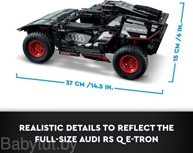 Конструктор Lego 42160 Audi RS Q e-tron