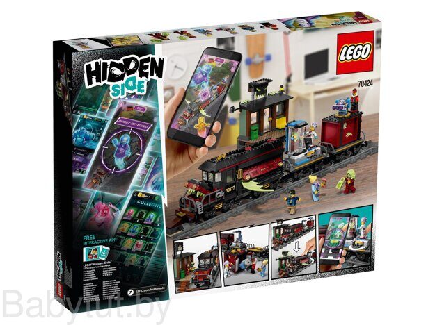Конструктор Lego Hidden Side Призрачный экспресс 70424