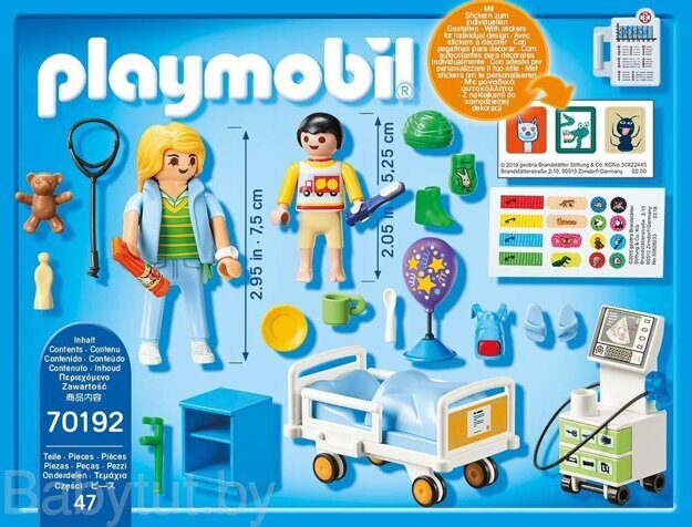 Конструктор Больничный покой для детей Playmobil 70192