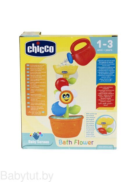Игрушка для ванны Chicco Цветок и лейка