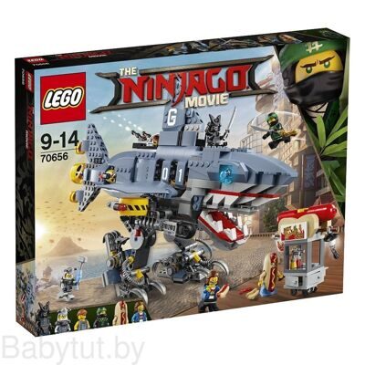 LEGO Ninjago Movie гармадон, Гармадон, ГАРМАДОН! 70656