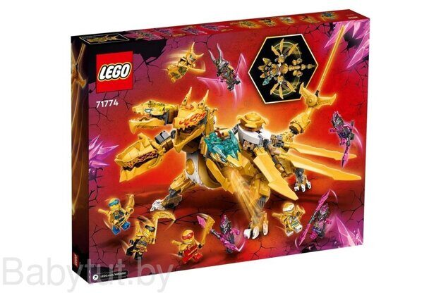 Конструктор Lego Ninjago 71774 Ультра золотой дракон Ллойда