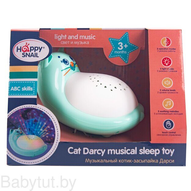 Музыкальная игрушка Happy Snail Котик-засыпайка Дарси 21HS01PRCD