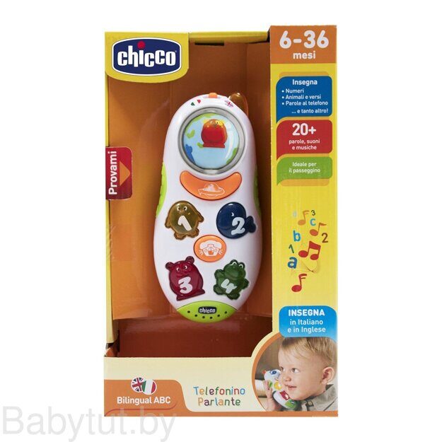 Интерактивная игрушка Chicco Говорящий телефон