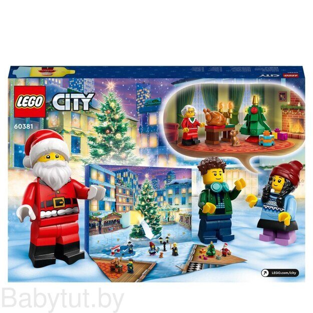 Адвент календарь LEGO City 60381