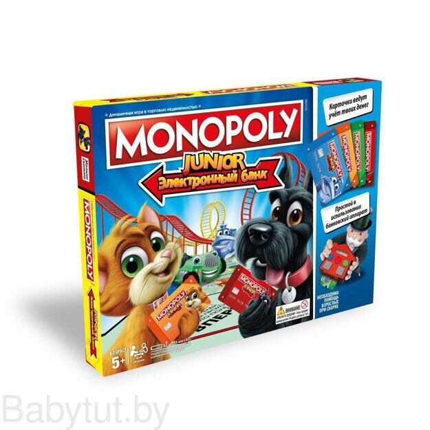 Monopoly E1842 Настольная игра Монополия Джуниор с банковскими карточками