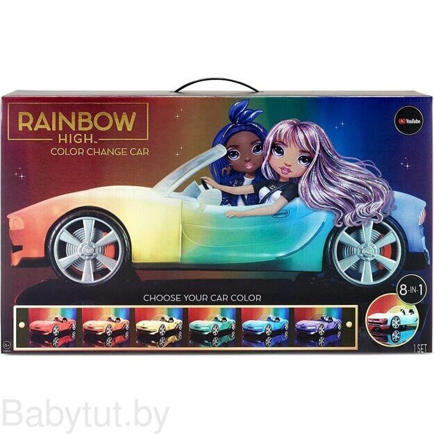 Автомобиль Rainbow High Color Change Car