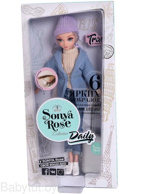 Кукла Sonya Rose Путешествие в Америку серия Daily collection