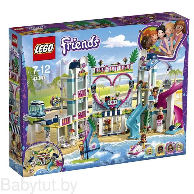 Конструктор LEGO Friends Курорт Хартлейк-Сити 41347
