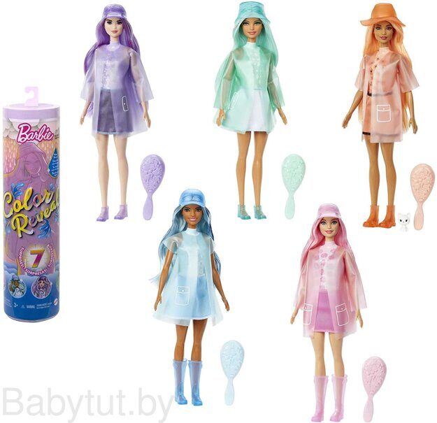 Кукла-cюрприз Barbie Color Reveal серия Sunshine & Sprinkles HCC57