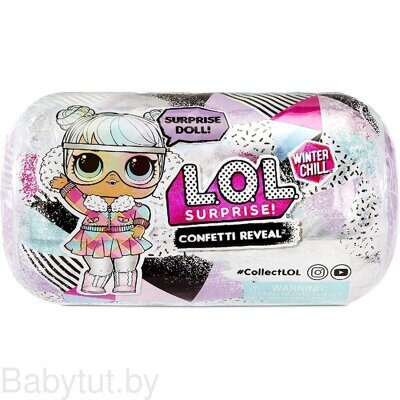 Кукла Lol Surprise Confetti Reveal Winter Chill 576600