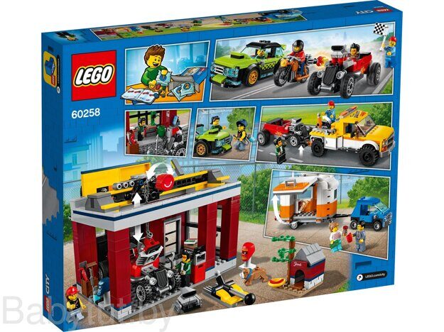 LEGO City Тюнинг-мастерская 60258