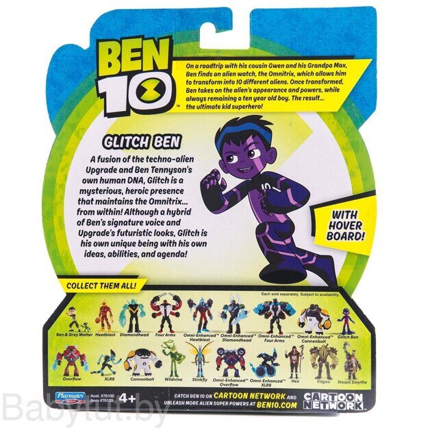 Фигурка Ben 10 Бен Омниглюк