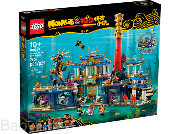 Конструктор LEGO Monkie Kid Дракон Восточного дворца 80049