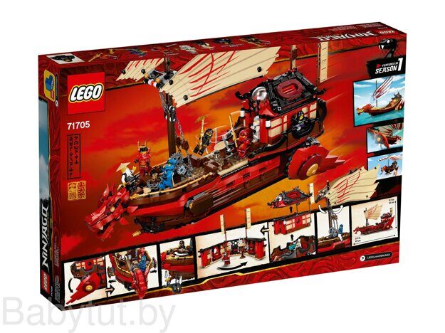 LEGO Ninjago Летающий корабль Мастера Ву 71705