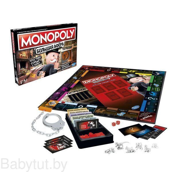Игра Монополия Большая афёра Hasbro Monopoly E1871