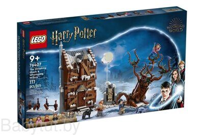 Конструктор Lego Harry Potter 76407 Воющая хижина и гремучая ива