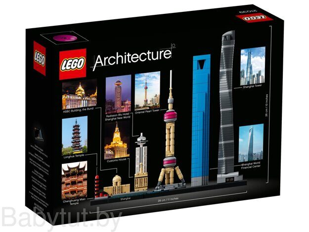 Конструктор LEGO Architecture Шанхай 21039
