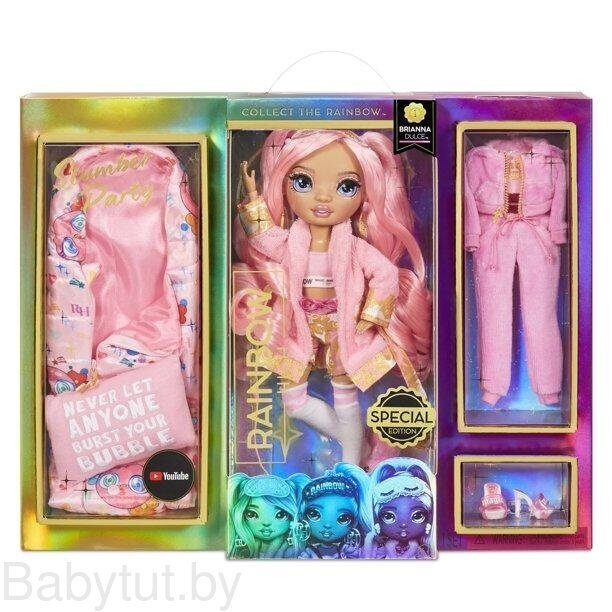 Кукла Rainbow High Брианна Далс серия Пижамная вечеринка