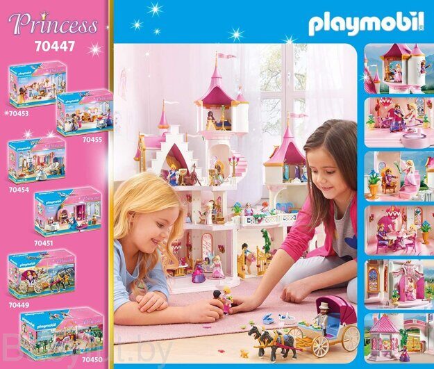 Конструктор Большой замок Принцессы Playmobil 70447