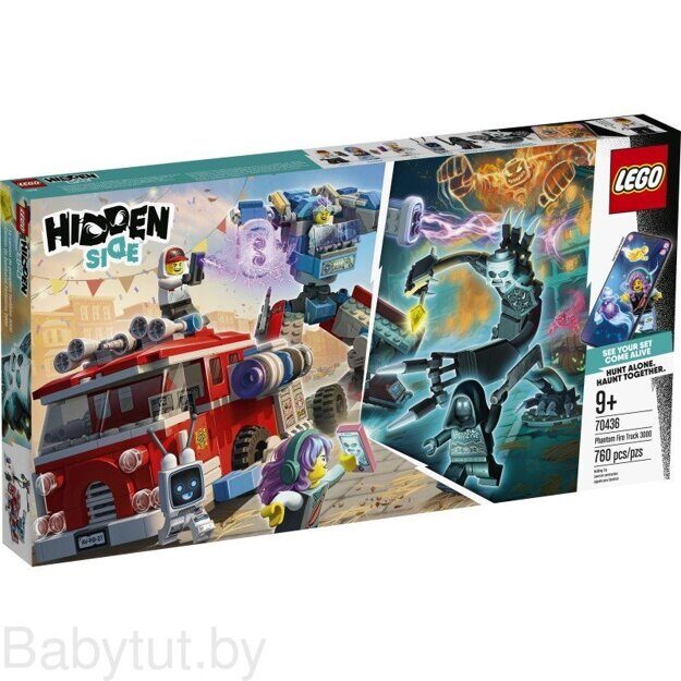 Конструктор Lego Hidden Side 70436 Фантомная пожарная машина 3000