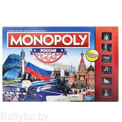 Настольная игра Hasbro Монополия Россия B7512