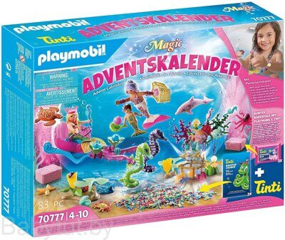 Адвент календарь Волшебные русалочки Playmobil 70777