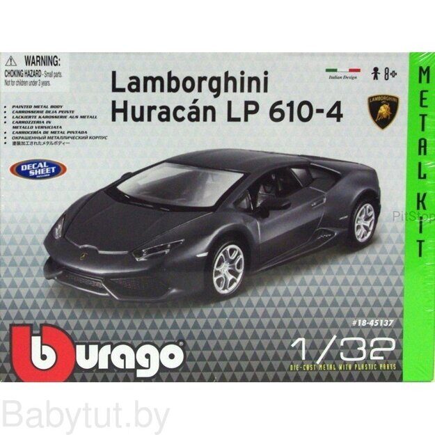 Сборная модель автомобиля Bburago 1:32 - Ламборгини Хурикан