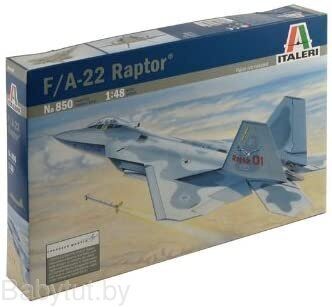 Сборная модель Многоцелевого истребителя ITALERI 1:48 - F-22 Raptor