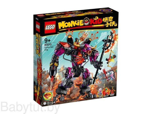 Конструктор LEGO Царь быков 80010