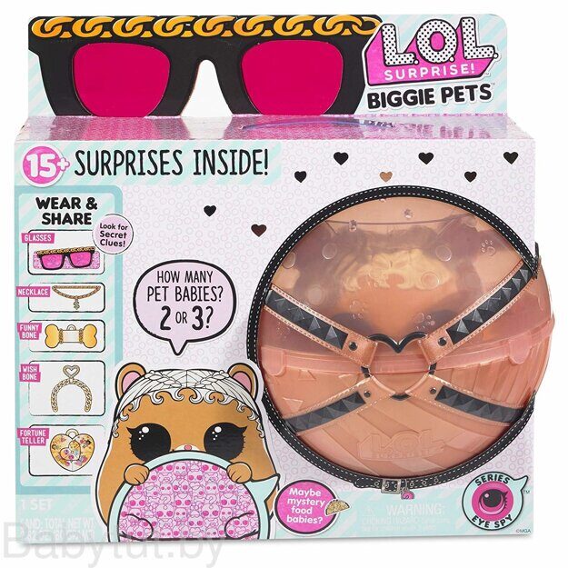 Большой питомец LOL Surprise Biggie Pets Hamster Хомяк