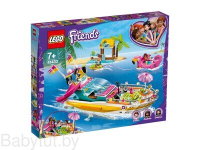 Конструктор LEGO Friends Яхта для вечеринок 41433