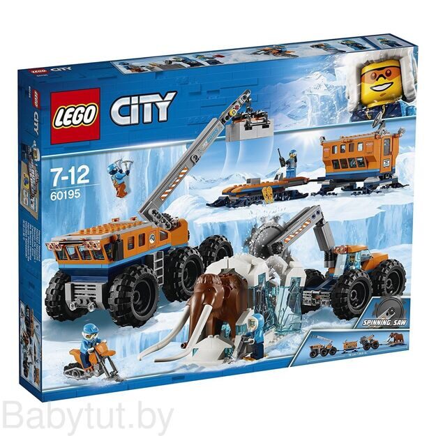 Конструктор LEGO City Arctic Expedition Передвижная арктическая база 60195