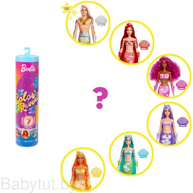 Кукла-cюрприз Barbie Color Reveal Радужные русалочки HCC46