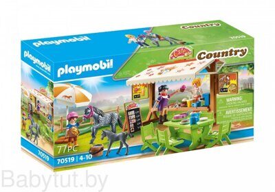 Конструктор Пони-кафе Playmobil 70519