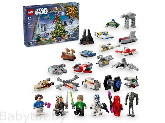 Адвент календарь LEGO Star wars 75395